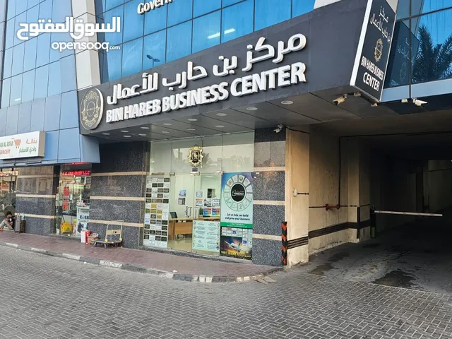 6,000 درهم فقط مكاتب مشتركة لجميع أنواع الرخص التجارية في عجمان بعقد سنوي مصدق من البلدية