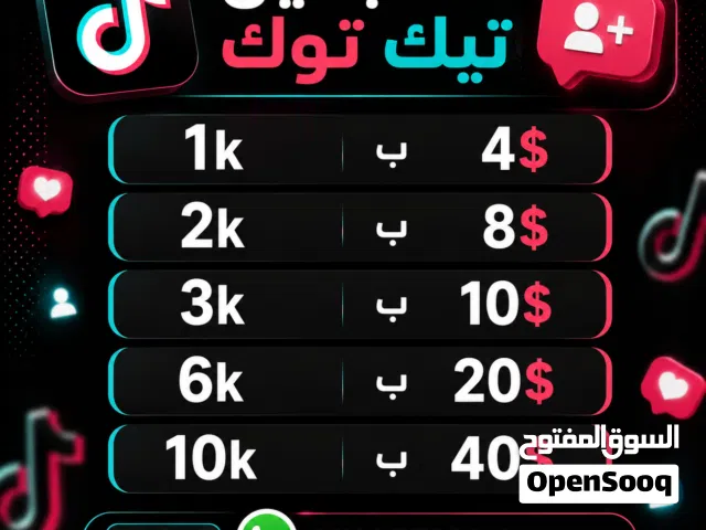 Gift Cards - Others gaming card for Sale in Erbil