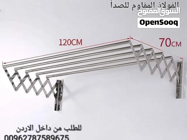 منشر تجفيف الملابس الجداري طول 120 سم عرض 70 سم بعد الفتح مكون من خمس انابيب منشر ستانلس ستيل