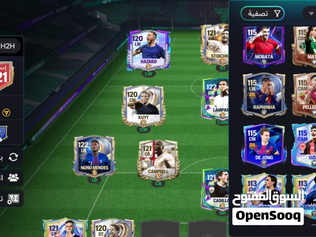 حساب fc mopil