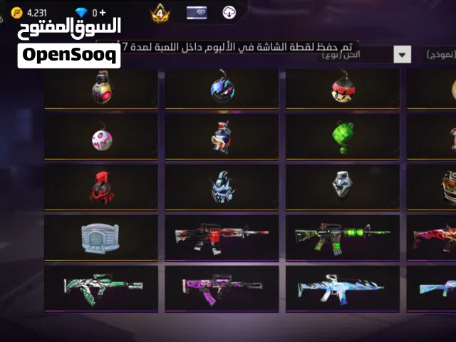 Free Fire Accounts and Characters for Sale in Benghazi