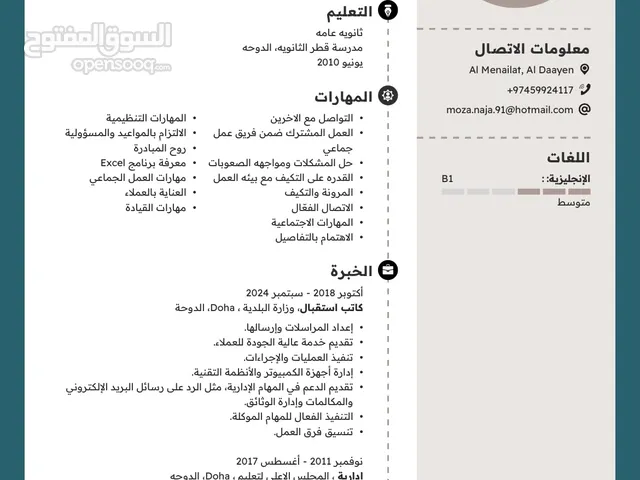 moza naja alnaimi
