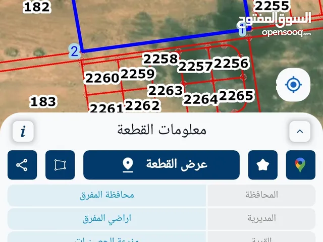 ارض للبيع/المفرق