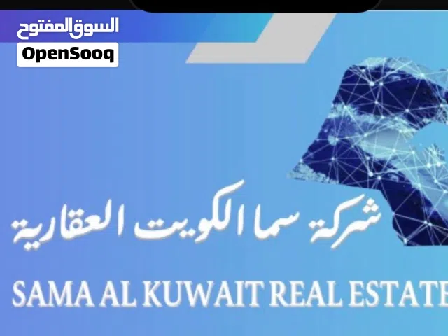 مكاتب تجارية للايجار بالعاصمة