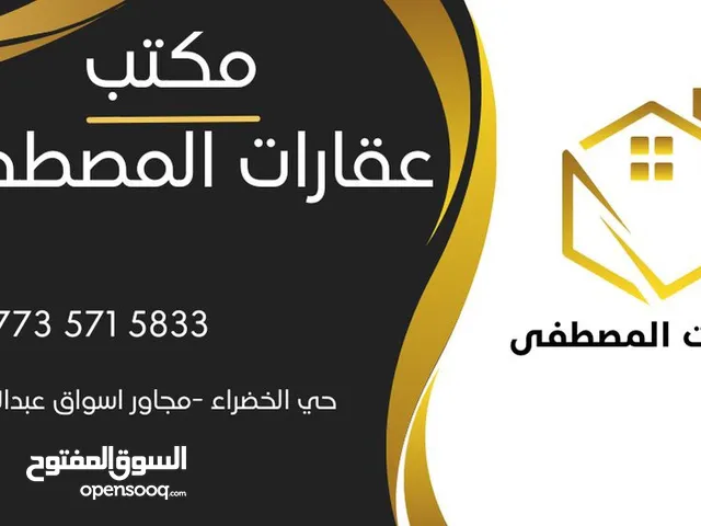 206 m2 2 Bedrooms Townhouse for Sale in Basra Kut Al Hijaj