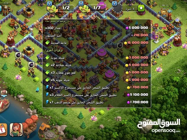قرية كلاش تاون 16 ماباقي شي عالماكس مراوس بحساب ببجي
