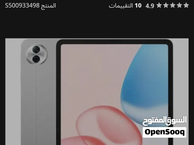 Honor Other 256 GB in Al Batinah