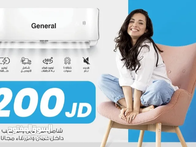مكيف جنرال فل انفيرتر شامل التركيب والتوصيل