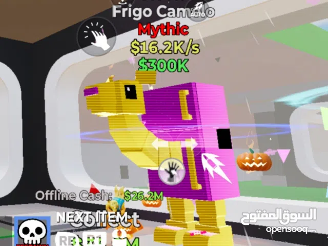 Frigo Camcloللبيع