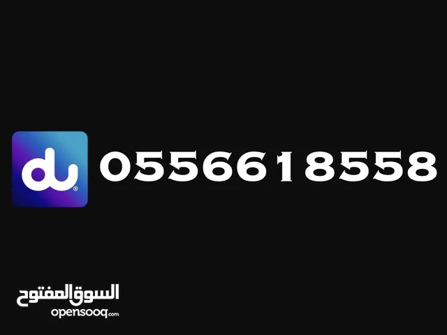 Fancy Number 6618558