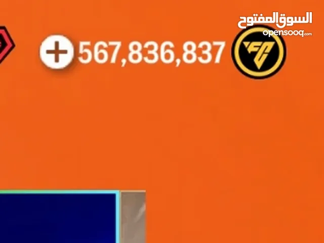 Fifa Accounts and Characters for Sale in Mecca