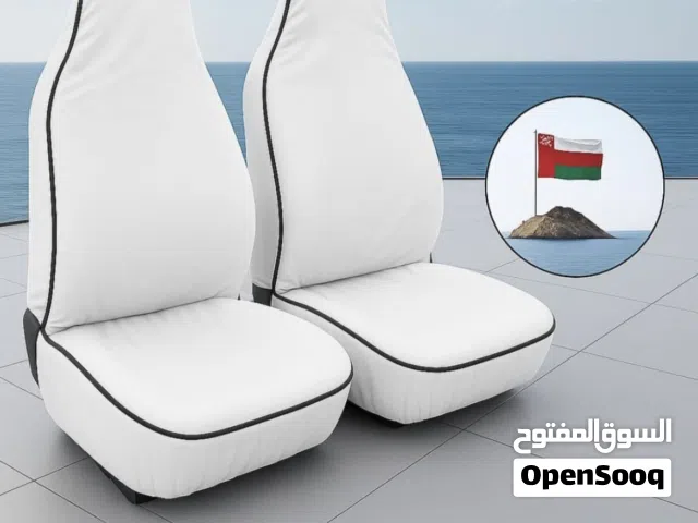 للبيع لبس كراسي