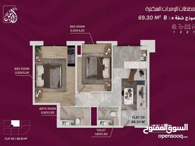 67 m2 2 Bedrooms Apartments for Sale in Muscat Bosher