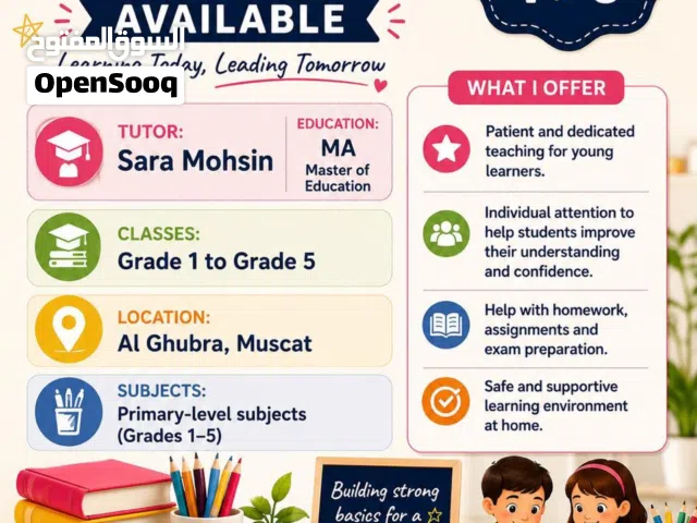 tutor availiable