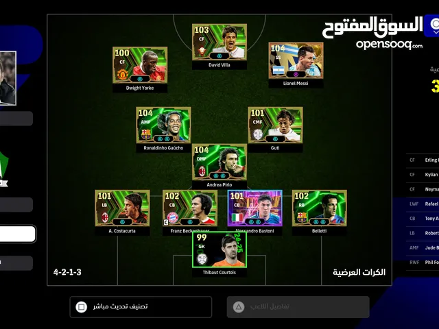 PES Accounts and Characters for Sale in Amman