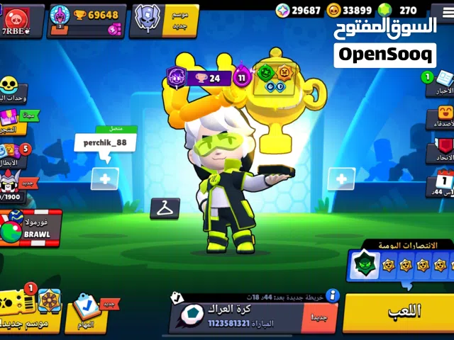حساب براول ستارز للبيع بسعر صيده 2026 لحقو