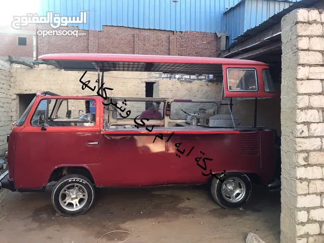 عربيات متنقله (food truck ) مطاعم متحركه فولكس فاجن