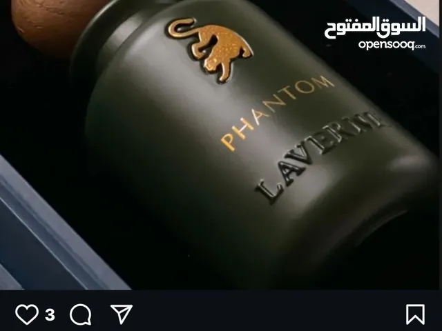 عطور لافيرين وعساف تتوفر لدينا باقل الأسعار