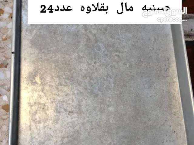 سلام عليكم عندي هذن الغراض للبيع استعمال اقل السنه بيع شلعه وحده كلهن وسبب البيع لين ما متفرغ هاي