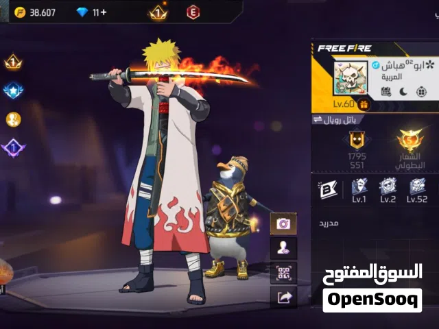 حساب فري فاير قوي وقديم