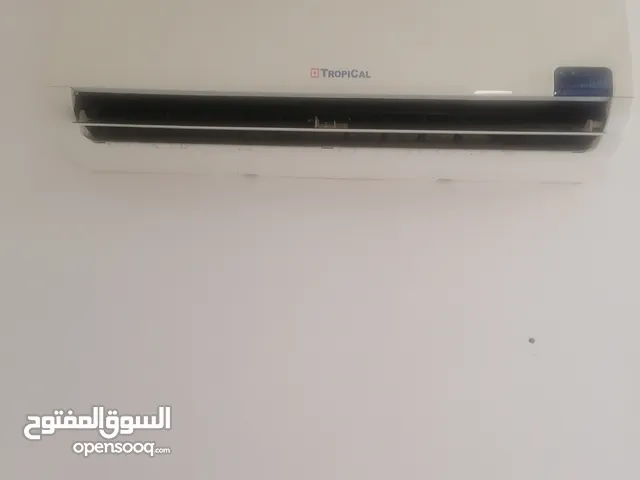كندشن تروبيكال طن للبيع المستعجل