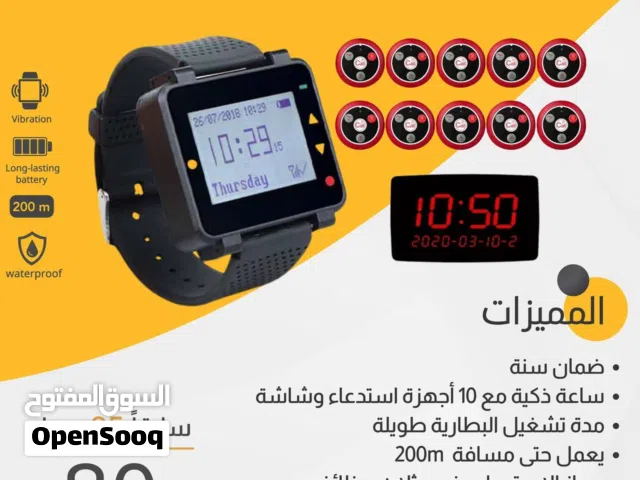 عرض تصفية خاص! نظام استدعاء وطلبات المطاعم الذكي (ساعة + 10 أزرار + شاشة) بخصم قوي وضمان سنة!