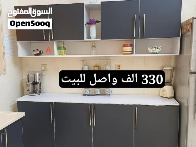 كاونترات خشب تركي السعر يشمل التوصيل