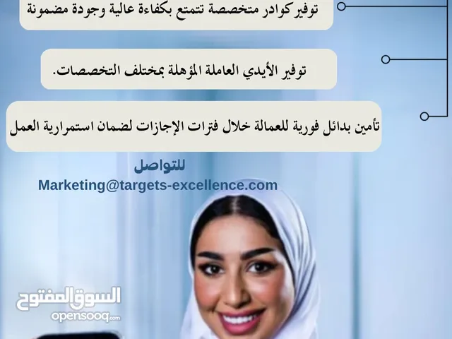 خدماتنا بين يديك