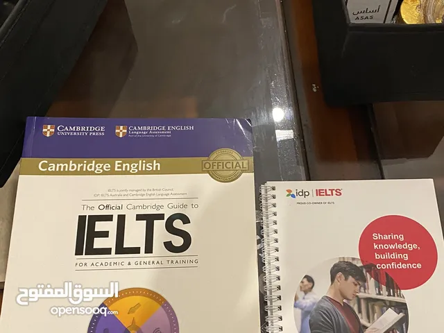 كتب كامبردج IELTS