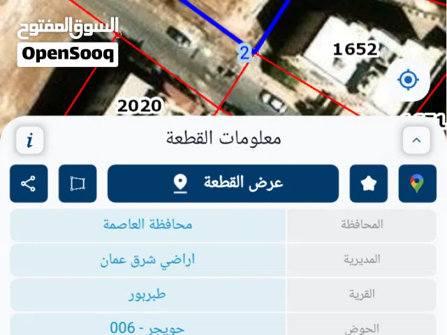 ارض للبيع سكن ب غير قابل للتفاوض يرجى عدم تدخل الوسطاء