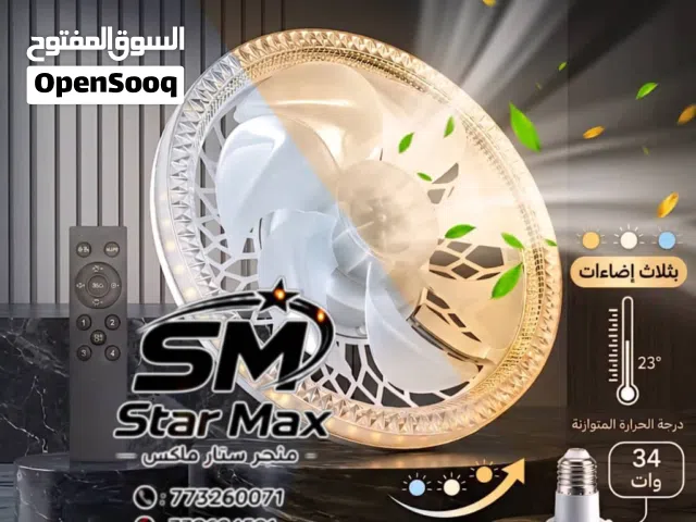 مروحة سقف ذكيه بإضائة كريستال LED راحة وأناقه في جهاز واحد