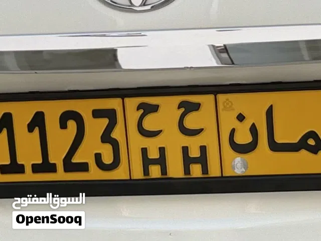 للبيع رقم مميز متسلسل 11123