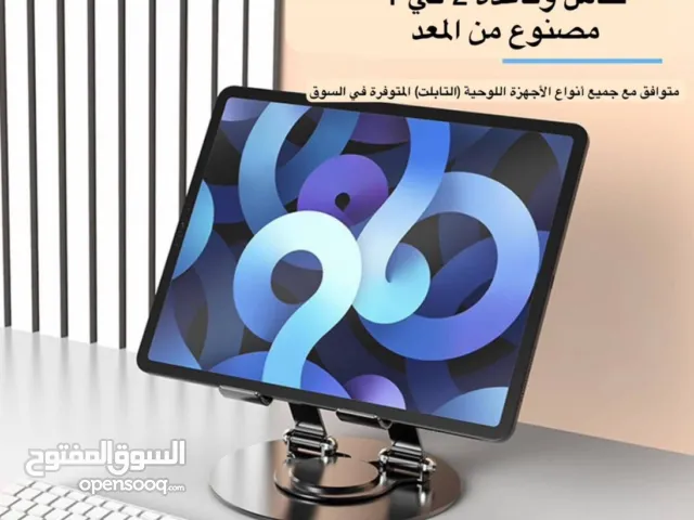 حامل تابلت 2 في 1 معدني متين مع دوران 360