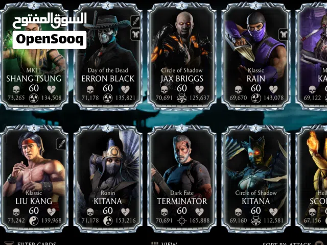 Accounts - Others Accounts and Characters for Sale in Baghdad