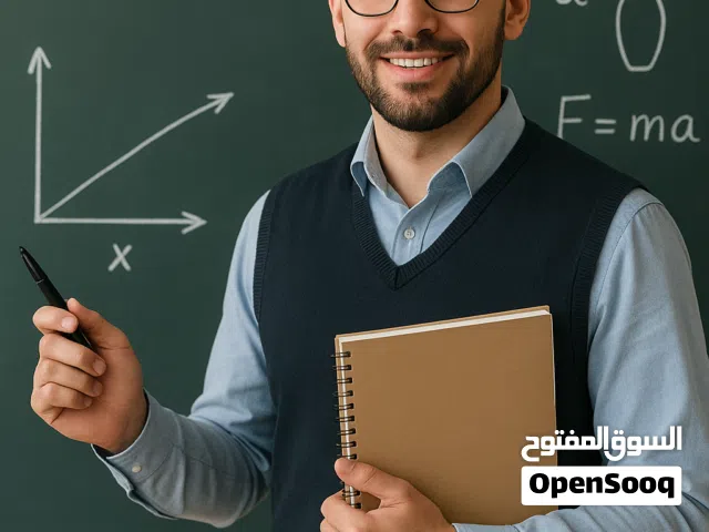 مدرس فيزياء اونلاين بخبرة في تبسيط المفاهيم العلمية لطلاب المراحل المختلفة وحل المسائل والتأسيس