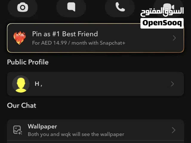 حساب سناب شات ثلاثي للبيع