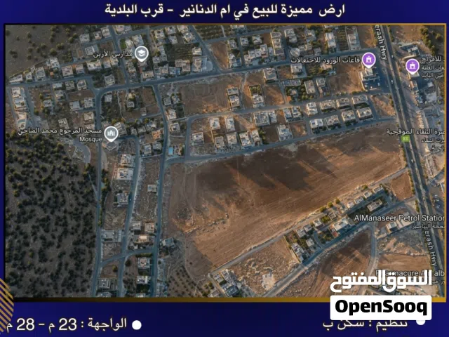 Residential Land for Sale in Amman Umm A-Dananir