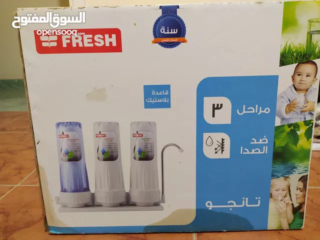فلتر مياه 3 مراحل