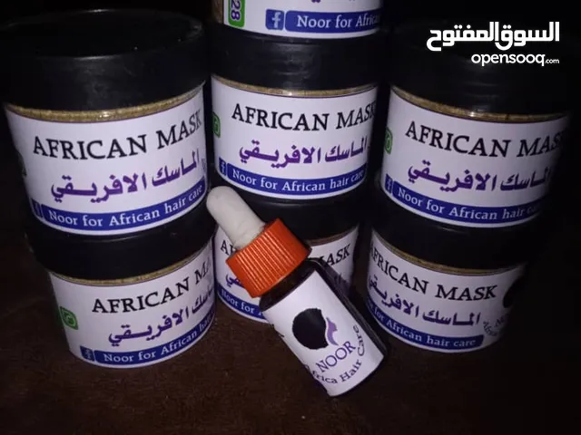 الماسك الإفريقي
