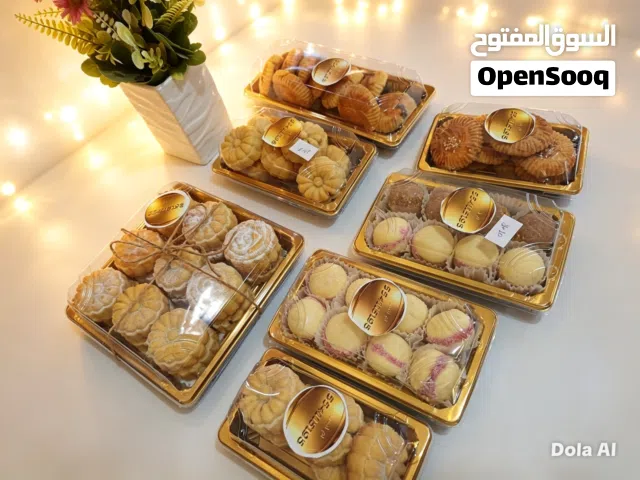 معمول زبده المراعي