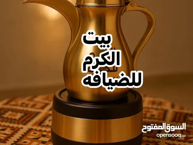 قهوه عربيه