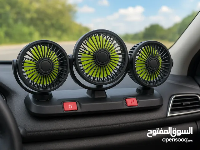 مروحيات ثلاثية للسيارة جماعة ال ورا ميوصلهم تبريد خطية تفيدهم سعرها جوة متوفرة قطعة وحدة فقط