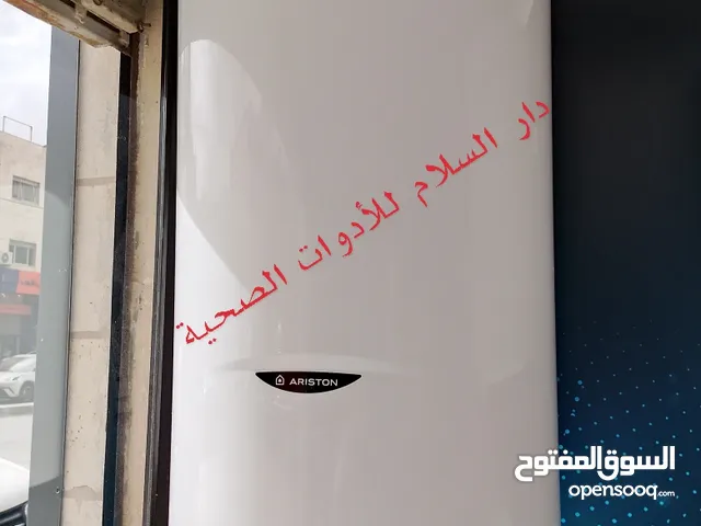 كيازر وسخانات اريستون الايطالية