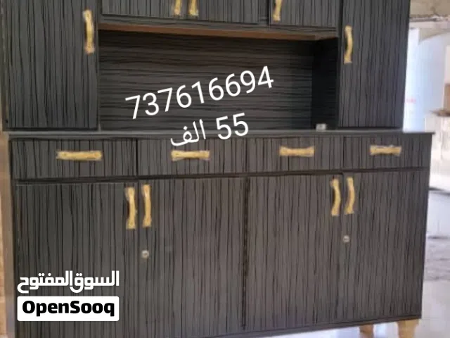 دواليب مطبخ بعده مقاسات السعر ع الصوره