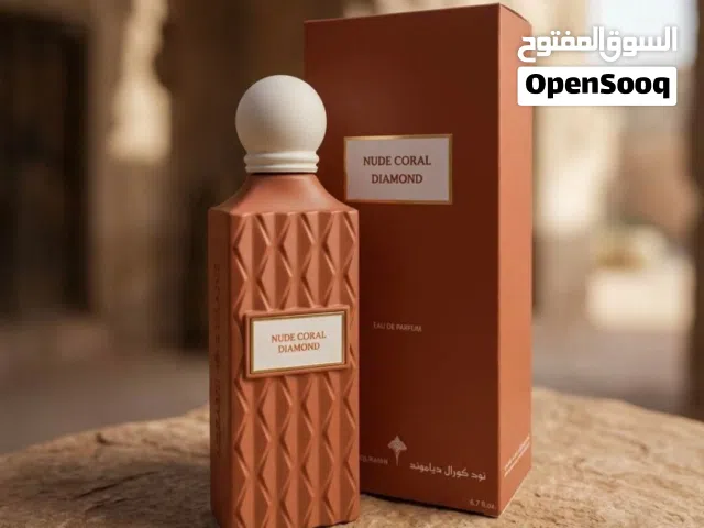 عطر ابرهيم القرشي (Nude coral Diamond) بافضل سعر