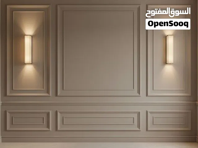 بانوهات فيوتك وبرتشكوبا و كافة الديكورات
