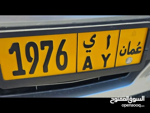 رقم رباعي مميز 1976