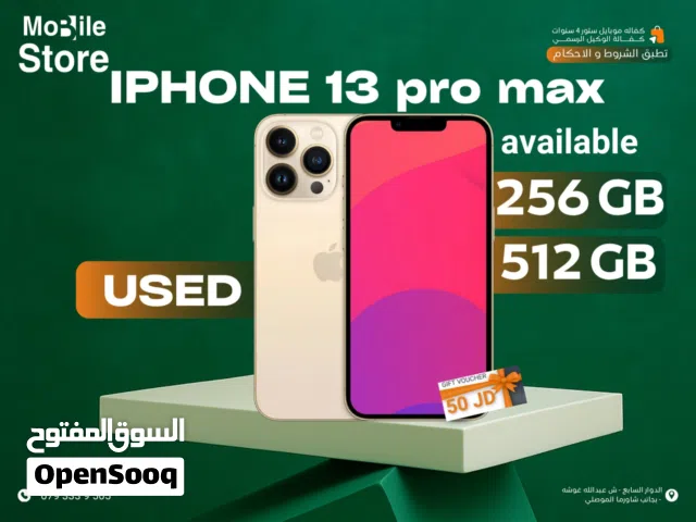 IPHONE 13 PRO MAX ( 256GB ) USED / ايفون 13 برو ماكس ذاكره 256 جيجا مستعمل بحاله الجديد