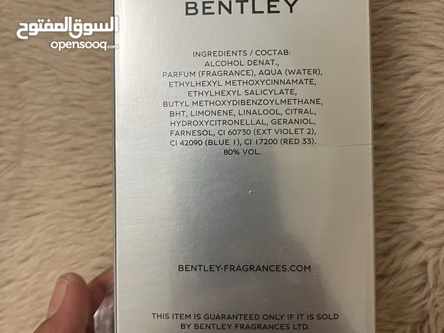 عطر بنتلي مومنتم ان ليميتد