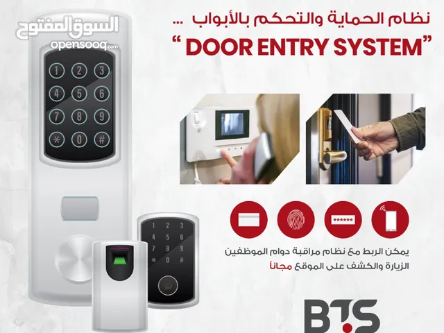 Door access control -  بصمة دوام - نظام دوام - ساعات دوام - Attendance machine  - finger print -